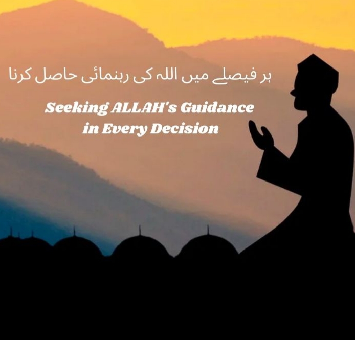 Read more about the article Seeking Allah’s Guidance in Every Decision