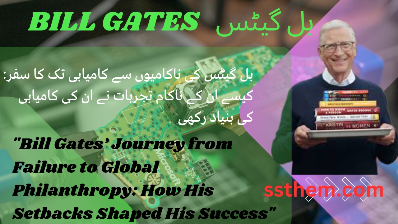 Read more about the article “Bill Gates’ Journey from Failure to Global Philanthropy: How His Setbacks Shaped His Success”