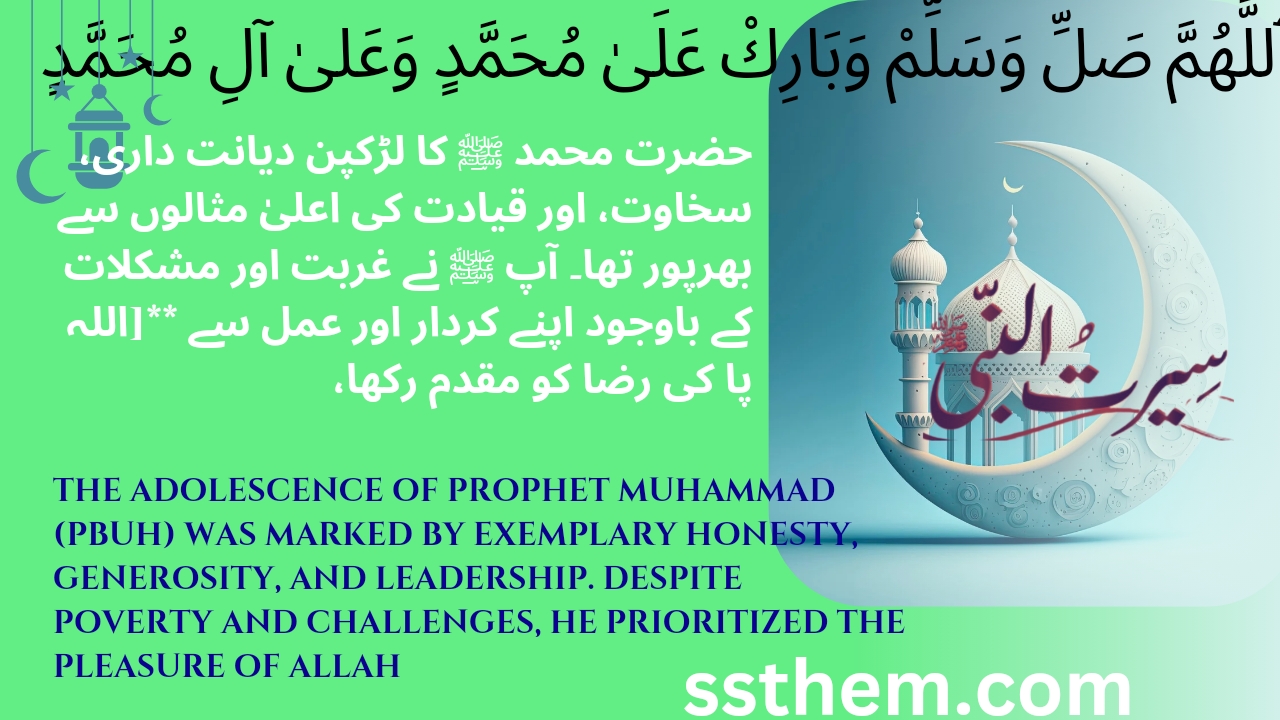 Read more about the article The Adolescence of Prophet Muhammad (PBUH)