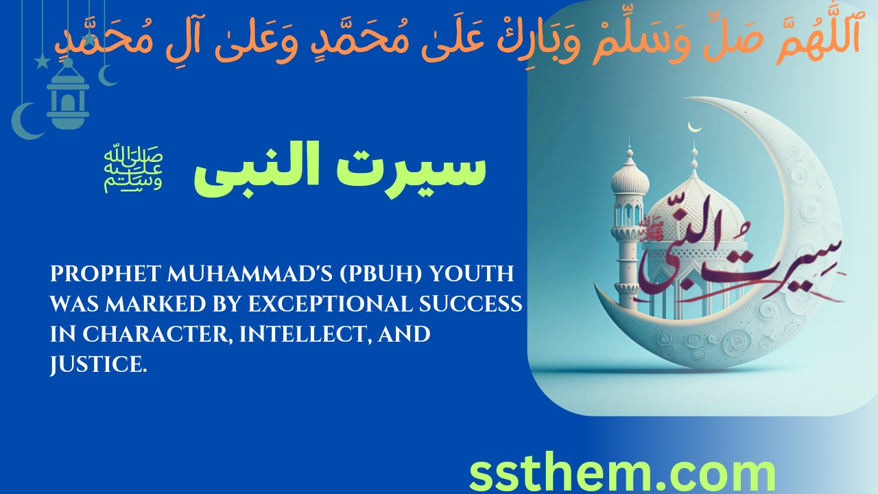 Read more about the article The Youth of Hazrat Muhammad (PBUH)