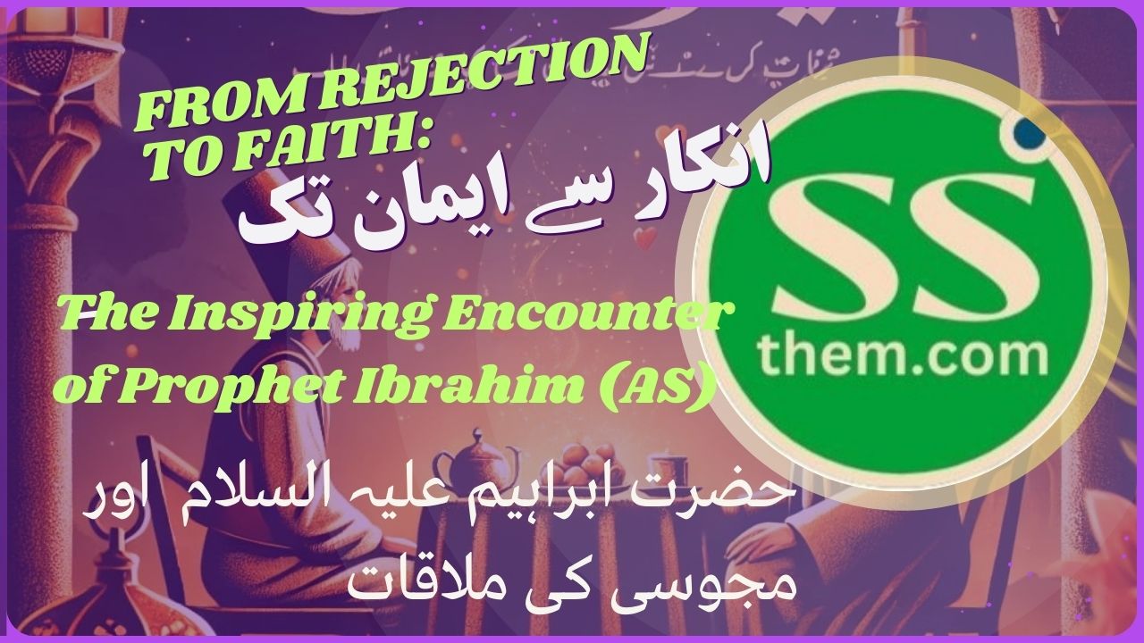 Read more about the article From Rejection to Faith: The Inspiring Encounter of Prophet Ibrahim (AS)