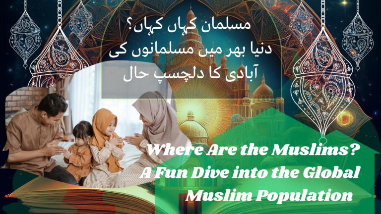 Read more about the article Detailed Overview of the Muslim Population Around the World