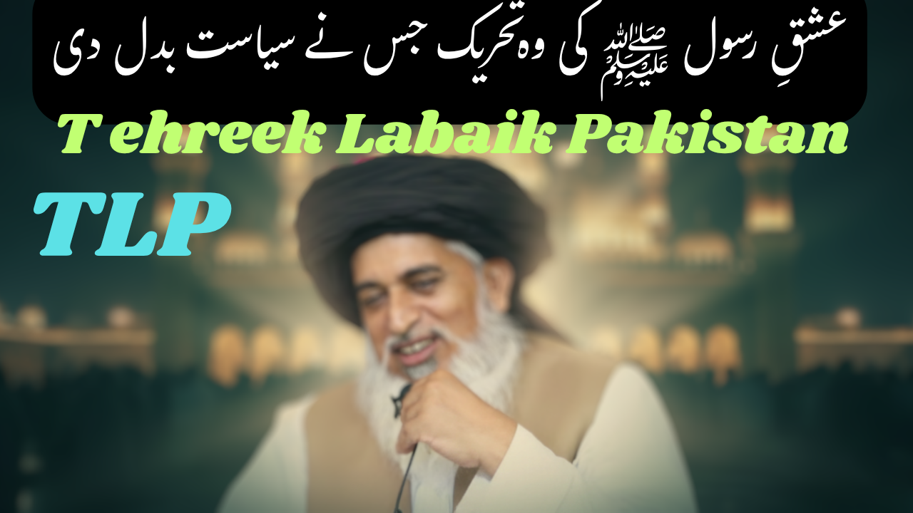 Read more about the article The Hidden Truth Behind TLP’s Rise